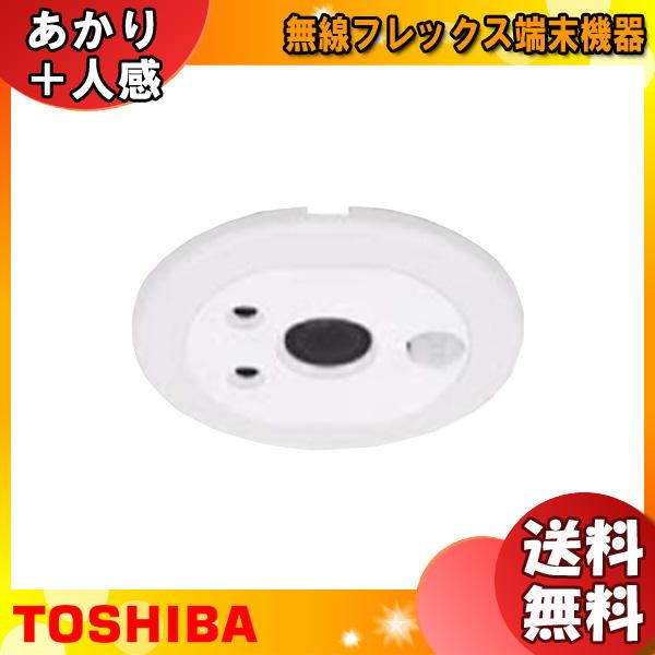 [新品] 東芝 TOSHIBA TTFWSS01A あかり人感無線フレックス端末機器 無線T/Fle...