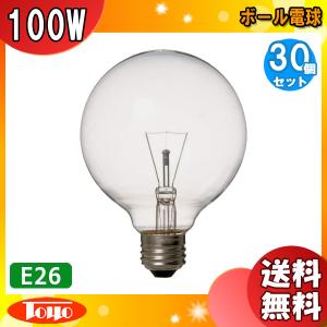 [30個セット]東洋 TC-GC100V90WG951P ボール電球 100形 100W 90W E26 クリア 径95mm GC100V90WG95「送料無料」「FR」｜esco-lightec