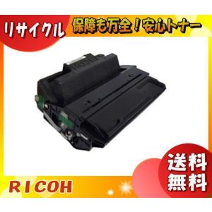 MultiWriter NEC PR-L8700-12 トナーカートリッジ リサイクル 「国内