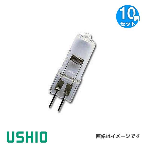 「送料無料」[10個セット]ウシオ USHIO JC24V250W JC 24V 250W 250ワ...