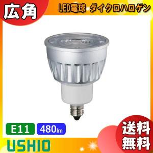 TOSHIBA（東芝） LDTS-H200N-V-E39 LEDランプ 57W E39口金 水平点灯 防
