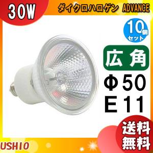 ウシオ 両口ハロゲン J100V150WG 標準タイプ R7S口金 クリア