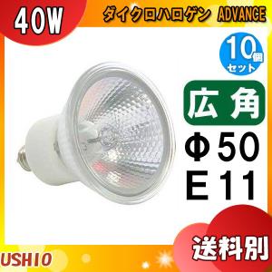 ウシオ電機 「送料無料」[10個セット]ウシオ JDR110V30WLM/KUV-H
