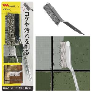 ムサシ WE-704 除草バイブレーター金ブラ...の詳細画像2