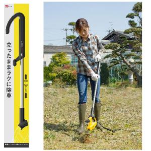 ムサシ WE-709 除草バイブレーター用ハン...の詳細画像2