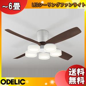 ODELIC（オーデリック） シーリングファン本体 WF832 直付専用