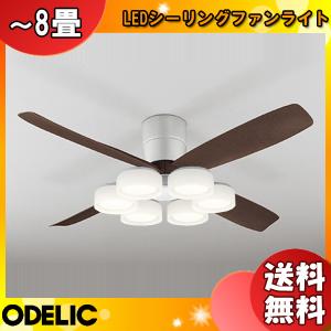 KOIZUMI（コイズミ） コイズミ照明 LEDシーリングファンライト 6畳
