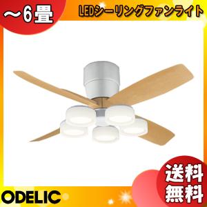 大光電機 DAIKO LEDシーリングファン 簡易取付式 （リモコン