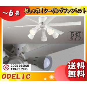 ODELIC オーデリック WF237+WF278PR LEDシーリングファンライト 6畳 調色 調光 DCモーター 静か 6枚羽根 省エネ リモコン付「送料無料」｜esco-lightec