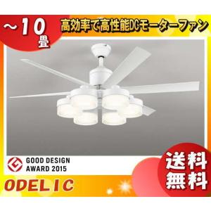 ODELIC オーデリック WF239+WF267PR LEDシーリングファンライト 10畳 調色 調光 傾斜天井対応13°DCモーター 6枚羽根 高演色 「送料無料」｜esco-lightec