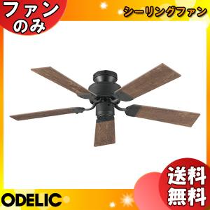 ODELIC（オーデリック） シーリングファン DCモーター WF810P1 薄型
