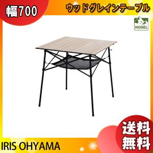 CSブラックラベル アルミツーウェイロールテーブル type2