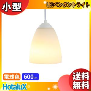 フレイムス Flames GDP-044T 木流 ウェーブ ペンダントライト 白木