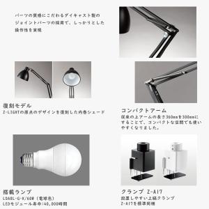 【廃番在庫限り品】山田照明 Zライト LED ...の詳細画像4