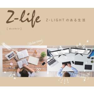 【廃番在庫限り品】山田照明 Zライト LED ...の詳細画像5