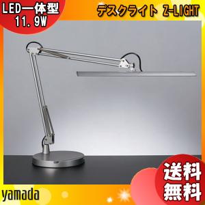 山田照明 Zライト Z-Light 専用フロアベース ブラック Z-B12 B