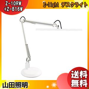 フレイムス Flames DO-701 branch ブランチ スタンドライト テーブル