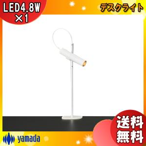 IRIS OHYAMA（アイリスオーヤマ） IRLDBH20A-V3A LED防犯灯 昼白色