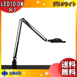 山田照明 Zライト デスクライト Z-T70B ブラック LED 電球色 ReN(レン