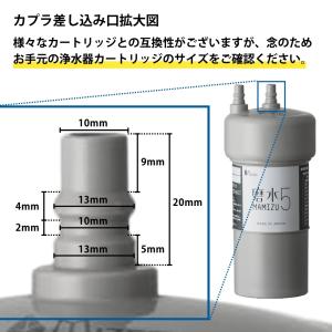 アンダーシンクタイプ浄水器 交換用カートリッジ...の詳細画像2