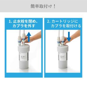 アンダーシンクタイプ浄水器 交換用カートリッジ...の詳細画像3