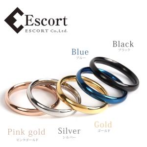 エスコート 指輪 リング サージカルステンレス Escort 316L シンプル 細身 リング 金属アレルギー対応 メンズ レディース ペアリング ステンレスリング