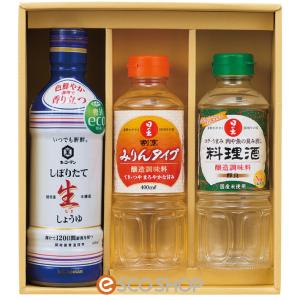 キッコーマン＆調味料バラエティセット　（KSM-20）(送料無料)メーカー直送 代引不可 同梱不可｜escoshop