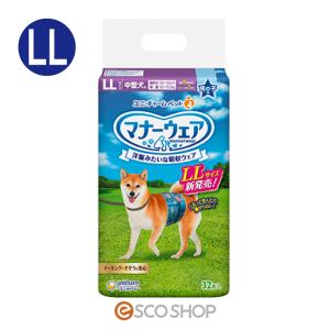 あすつく ユニチャーム マナーウェア 男の子用 中型犬用 LLサイズ デニム 32枚 送料無料｜escoshop