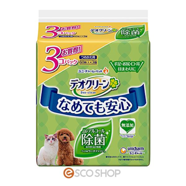 180枚セット デオクリーン ノンアルコール除菌 ウェットティッシュ つめかえ用 60枚入×3個 ユ...