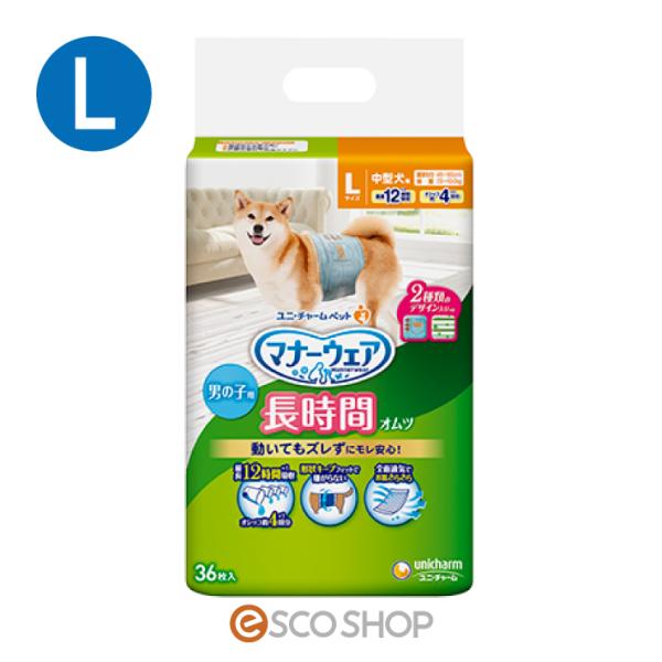 ユニチャーム マナーウェア 男の子用おしっこオムツ 中型犬用 Lサイズ 36枚 ペット おむつ 犬用...