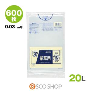 ごみ袋 透明 20L用 0.03mm厚 P-23 600枚/箱 10枚×60冊 業務用ゴミ袋 ジャパックス 送料無料 メーカー直送 代引不可 LLDPE｜escoshop