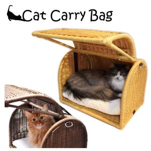 ラタン キャリーベッド 2way Mサイズ ブラウン キャラメル ペット用 犬 猫 キャリーバッグ シンシアジャパン Sc 25 Rattan Carry M D めんこいちゃぺ 通販 Yahoo ショッピング