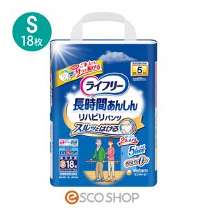 ライフリー リハビリパンツ S 18枚 介護 失禁 排泄 消臭 紙パンツ おむつ 男女 医療費控除対象品 送料無料 メーカー直送 代引不可 同梱不可 クリスマス ギフト｜escoshop