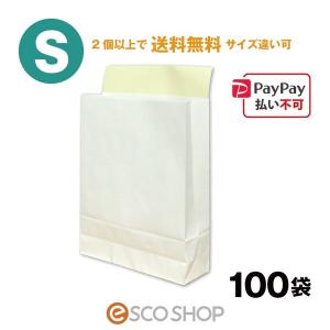 PayPay払い不可 宅配袋 梱包袋 小 Sサイズ 100枚 白色