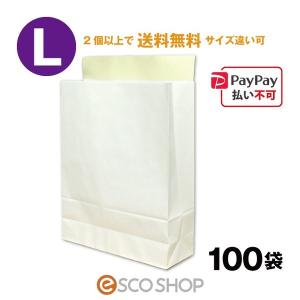 あすつく PayPay払い不可 宅配袋 梱包袋 大 Lサイズ 100枚 白色 テープ付き 400*320*110mm 無地 100袋 日本製 梱包資材 紙袋 2個で送料無料｜escoshop