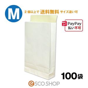 PayPay払い不可 宅配袋 梱包袋 中 Mサイズ 100枚 白色
