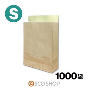 宅配袋 クラフト 小 Sサイズ 1000枚 茶色 テープ付き