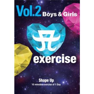 A exercise Vol.2「Boys&Gi...の商品画像