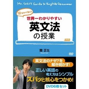 サンリオイングリッシュマスタ Sanrio English MasterーDVD16枚 grade1