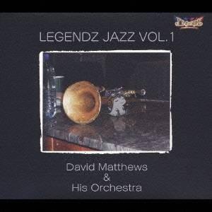 デヴィッド・マシューズ・オーケストラ／レジェンズジャズ VOL.1 【CD】