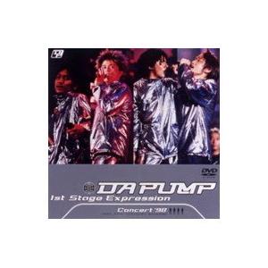 DA PUMP 1st STAGEEXPRESSION 【DVD】｜esdigital