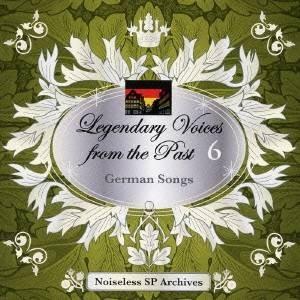 (クラシック)／伝説の歌声 6 ドイツ歌曲集 【CD】｜esdigital