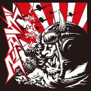 ワーナーミュージック 1986オメガトライブ CD カルロス・トシキ