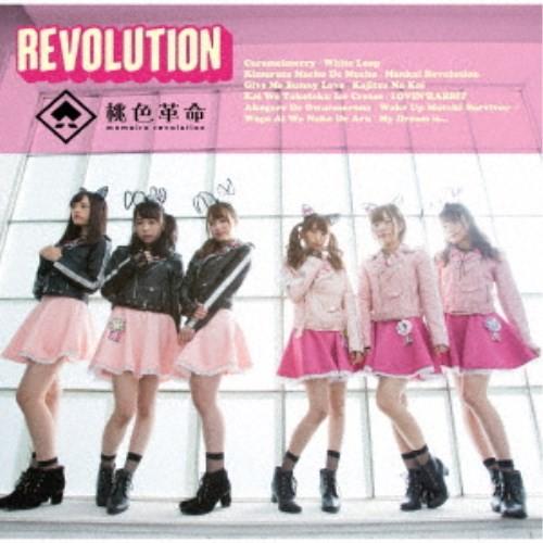 桃色革命／REVOLUTION 【CD】