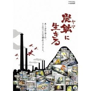 NHKエンタープライズ エントリーでP10倍！ 大河ドラマ 西郷どん 完全版