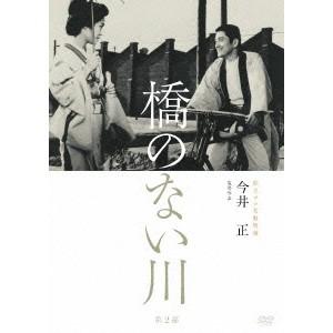 伊藤雄之助