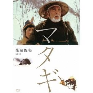 マタギ 【DVD】の買取情報