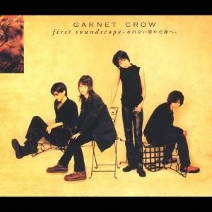 GARNET CROW／first soundscope 〜水のない晴れた海へ〜 【CD】｜esdigital