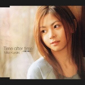 倉木麻衣／Time after time 〜花舞う街で〜 【CD】