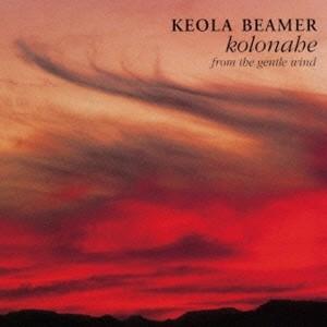 ケオラ・ビーマー／コロナへ〜ハワイ、そよ風のギター〜 【CD】